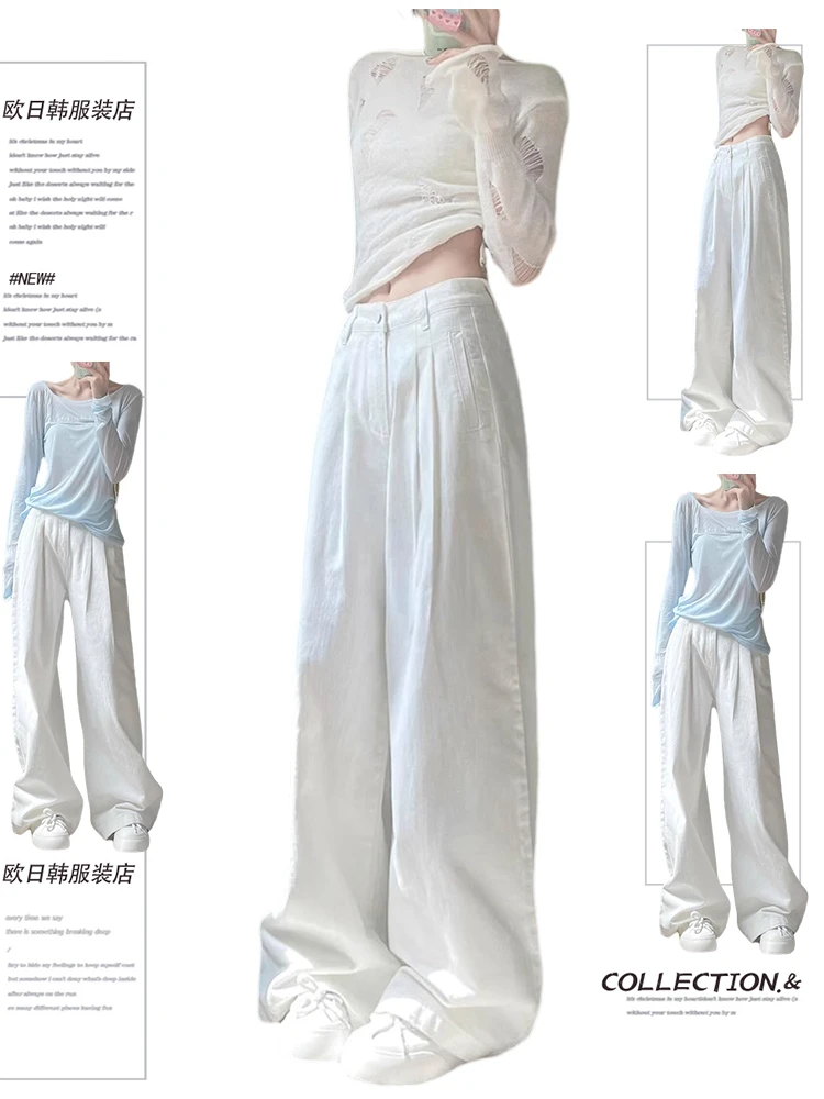 白色褶皱纹理感牛仔裤女冬季新款设计感高腰直筒宽松阔腿长裤子潮