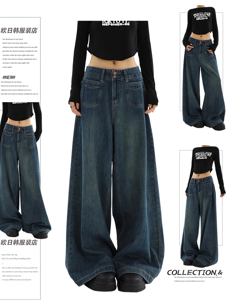 美式水洗深蓝色微喇牛仔裤女秋季2025新款辣妹显瘦直筒拖地长裤子