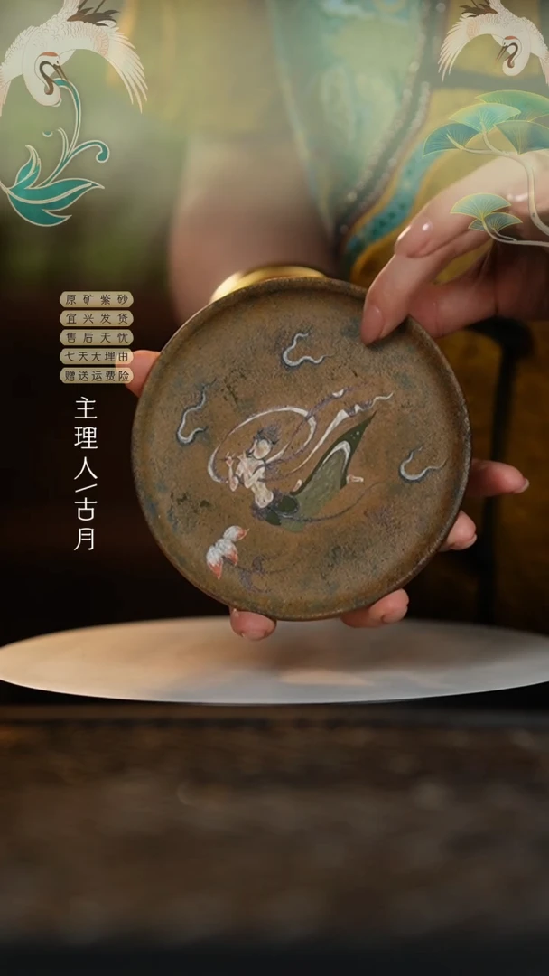 【闪购商品】YW626降坡泥柴烧敦煌飞天壶承