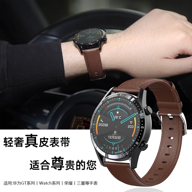 适配华为GT3手表带GT2真皮GT2pro表带原款46mm22男watch3表链gt2