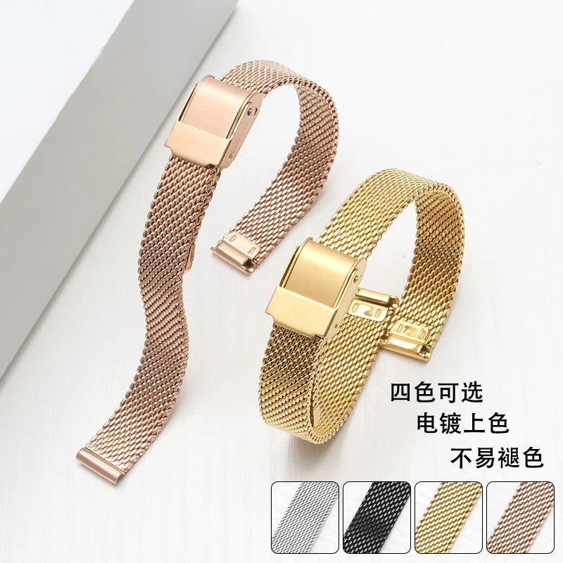 表带女小尺寸8 10 12 13 14 16mm米兰钢带金属精钢编织带手表配件