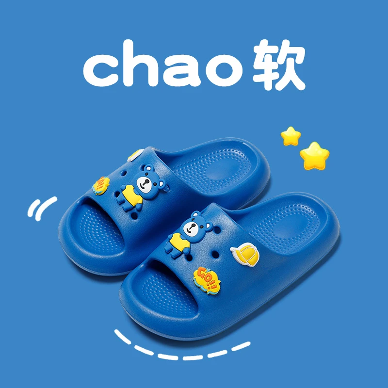 踩屎感儿童凉拖鞋男夏季新款软底居家浴室防滑厚底儿童拖鞋女外穿