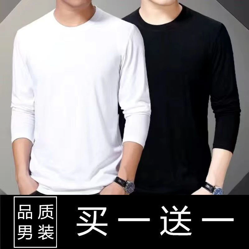 新款男士秋冬季长袖t恤男纯色圆领修身韩版中青年上衣男装打底衫