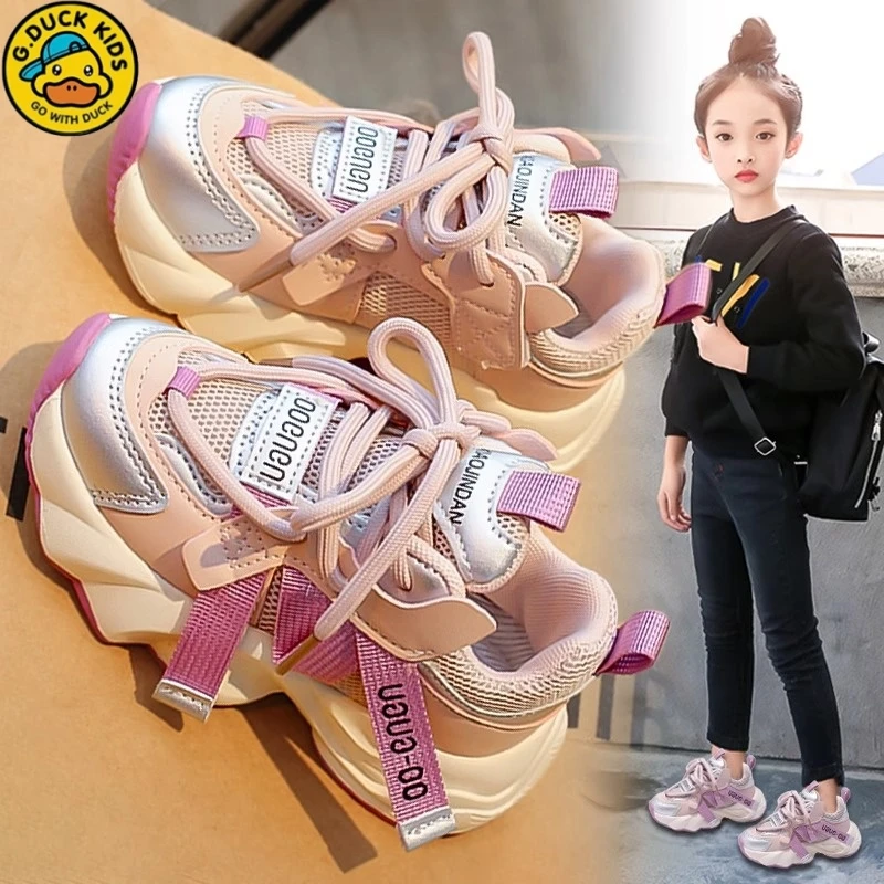 小黄鸭女童鞋子2025新款春季跑步鞋运动鞋儿童软底老爹鞋女孩透气