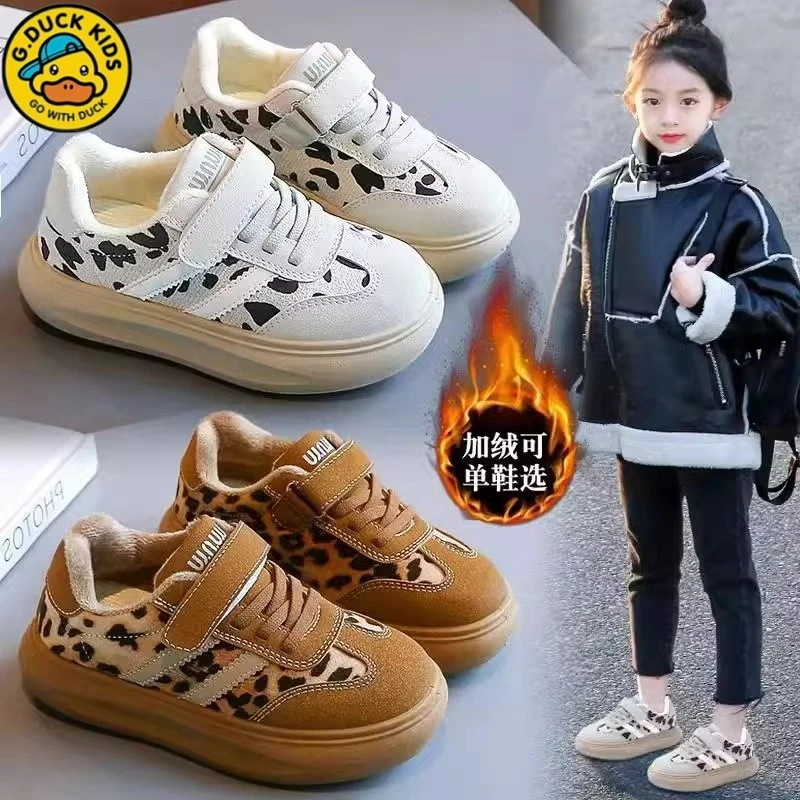 G.DUCK小黄鸭女童二棉鞋2024秋冬季儿童运动鞋女孩中大童加绒板鞋