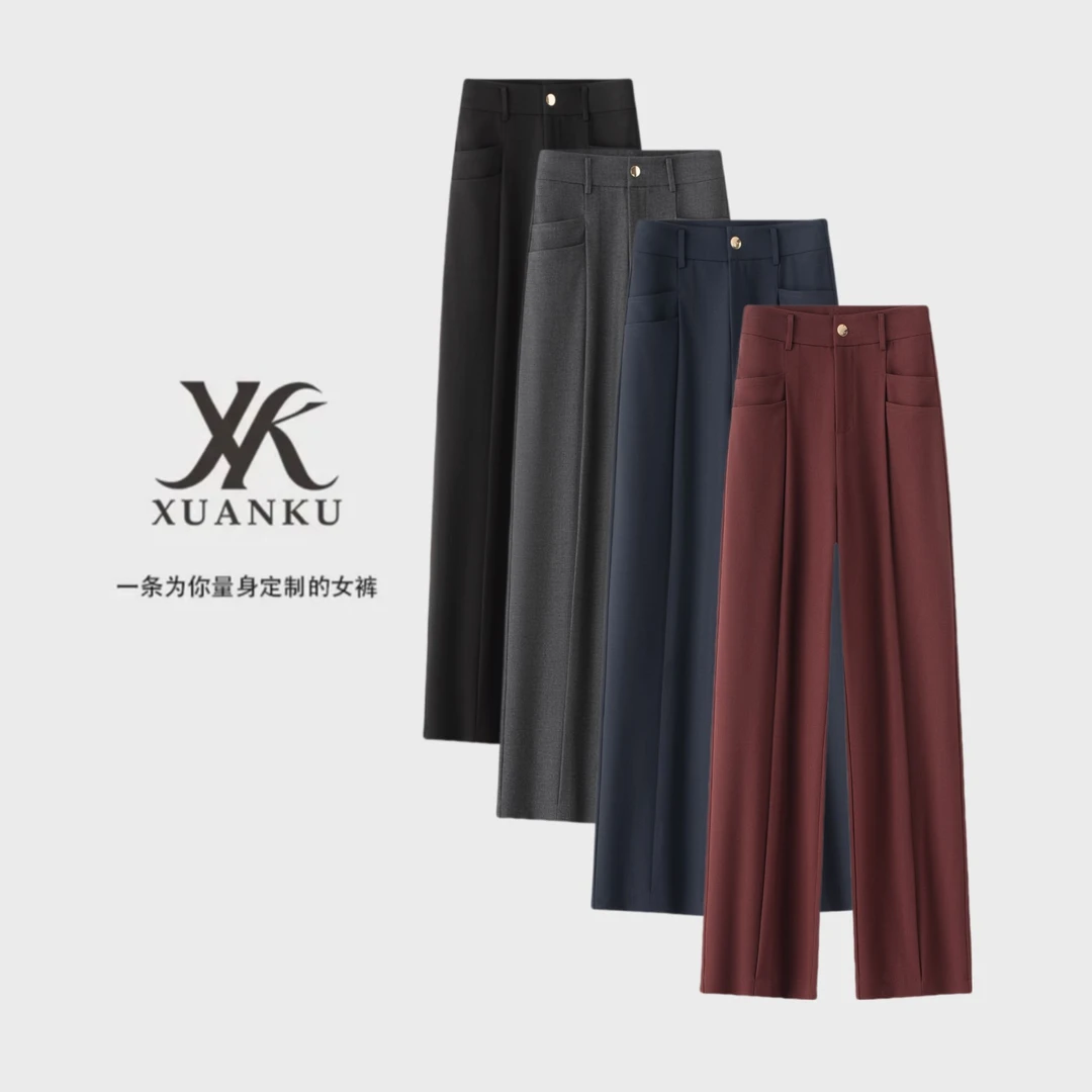 【XUANKU】南油女裤春夏2025新款高腰直筒窄版显瘦垂感直筒裤2633