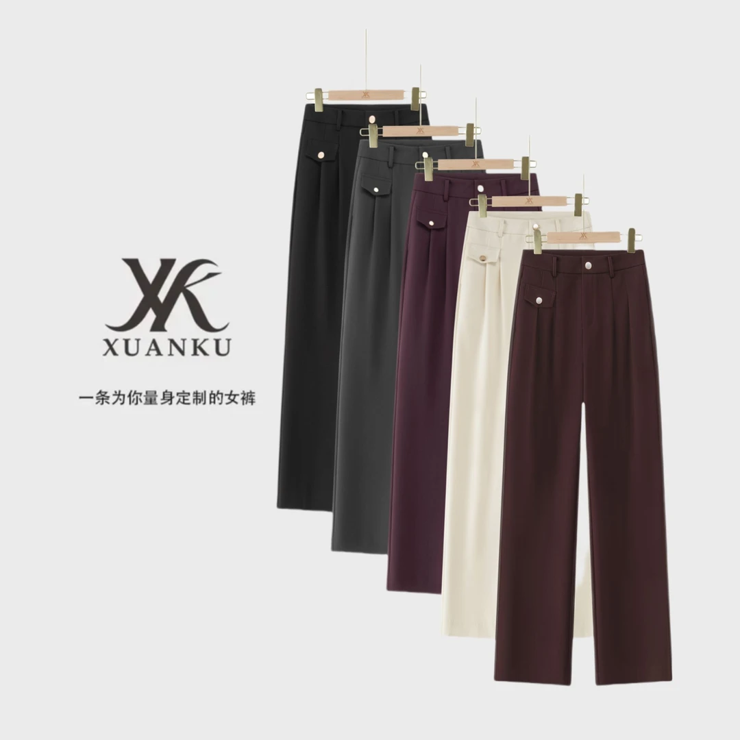 【XUANKU】高级感西装裤女秋冬2024高腰直筒窄版显瘦垂感直筒裤2631