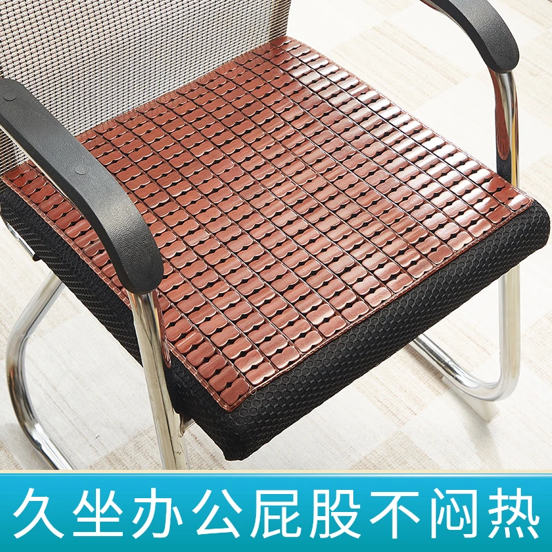夏季透气办公椅坐垫凉席电脑椅凉垫久坐椅垫椅子学生防滑座垫竹垫