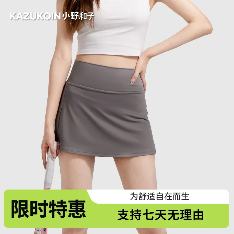 小野和子运动短裙夏季透气弹力高腰户外休闲舒适网球瑜伽裤裙mgx
