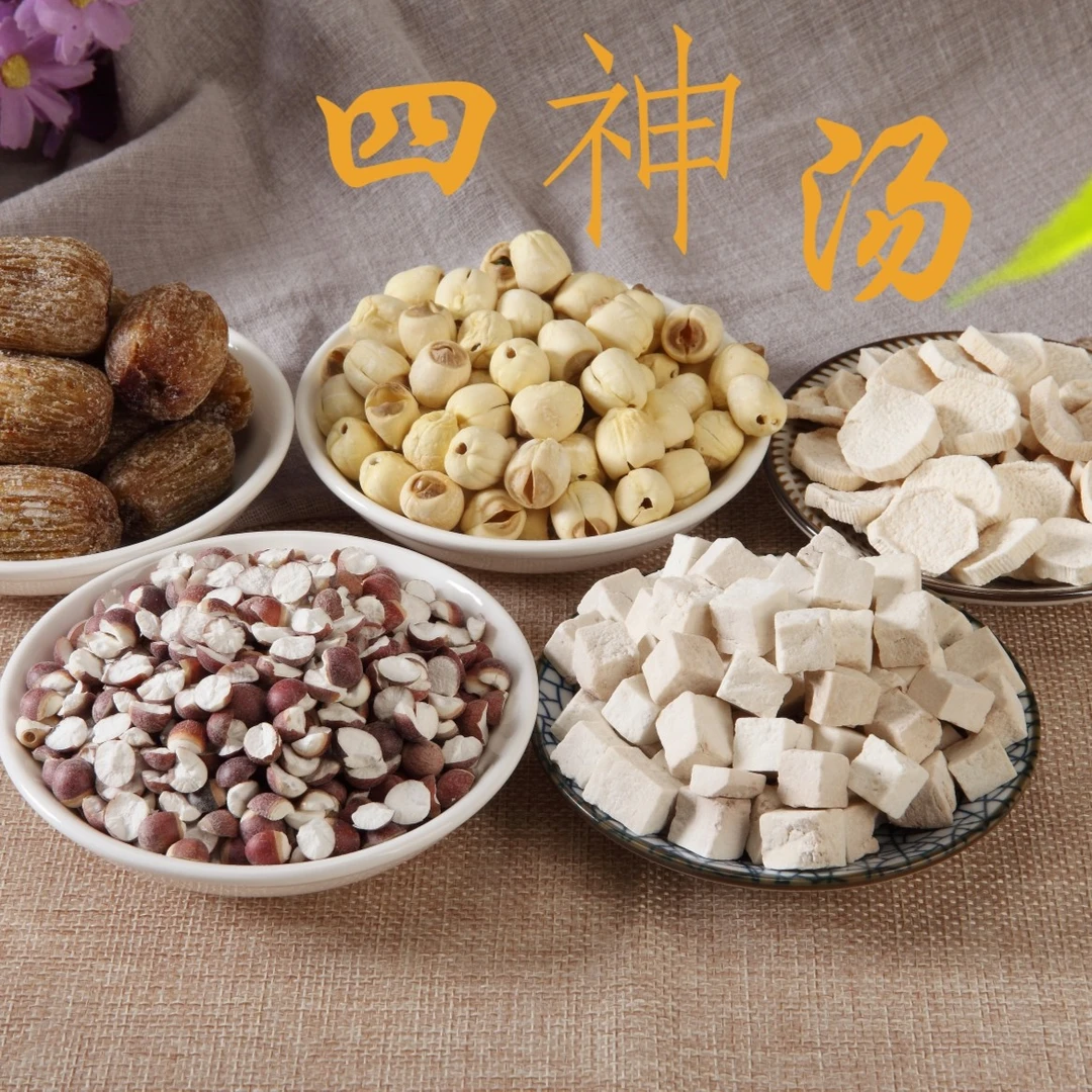 四神汤原料汤包 营养健康无硫熏煲汤食材
