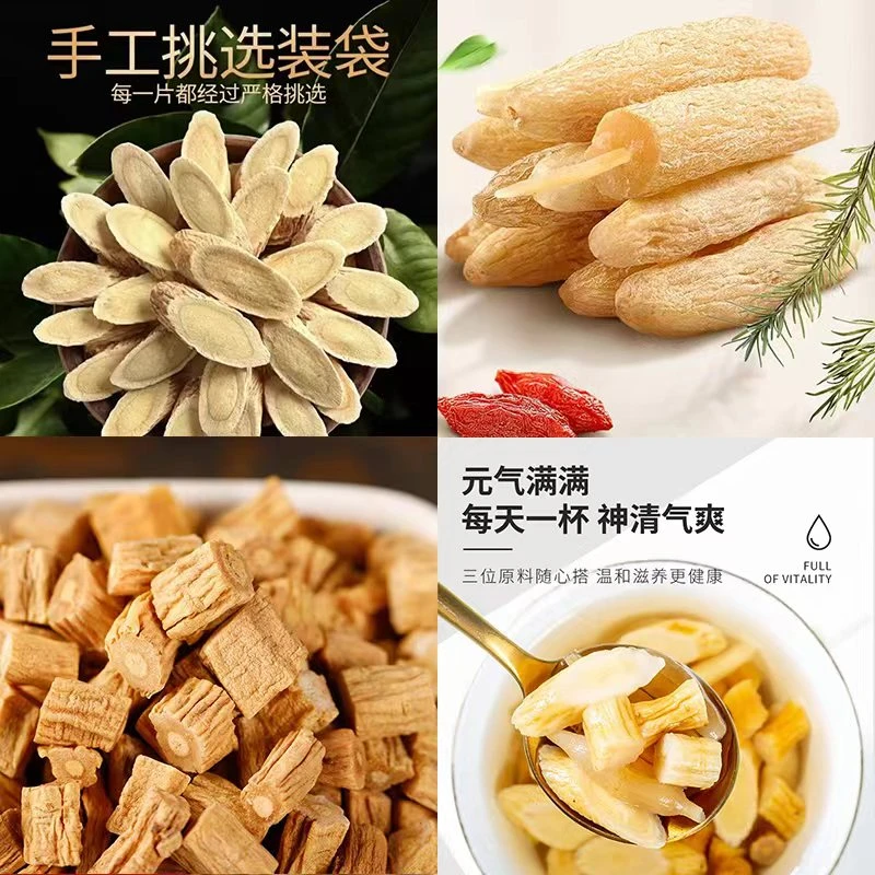 【组合】元气三宝组合汤，麦冬，党参，黄芪