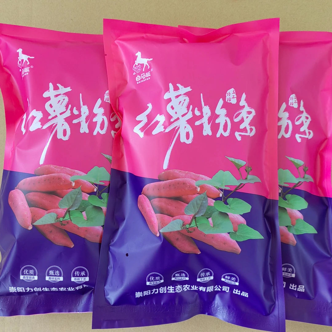 白马畈无添加传统工艺红薯粉条粉丝包邮粉条红薯粉买3发4