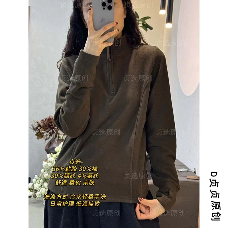 zz248-拉链立领内搭卫衣秋冬新款时尚百搭显瘦打底套头上衣