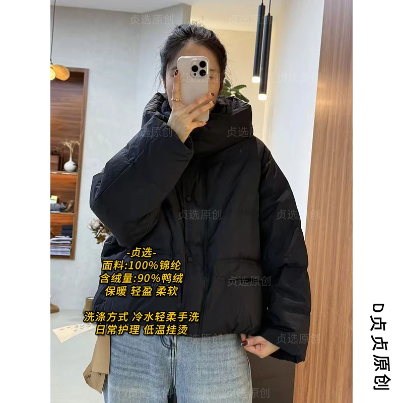 3020-连帽保暖羽绒服冬季新款短款宽松显瘦加厚外套