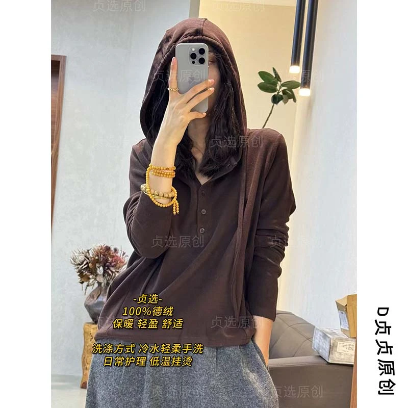 zz241-德绒保暖连帽卫衣