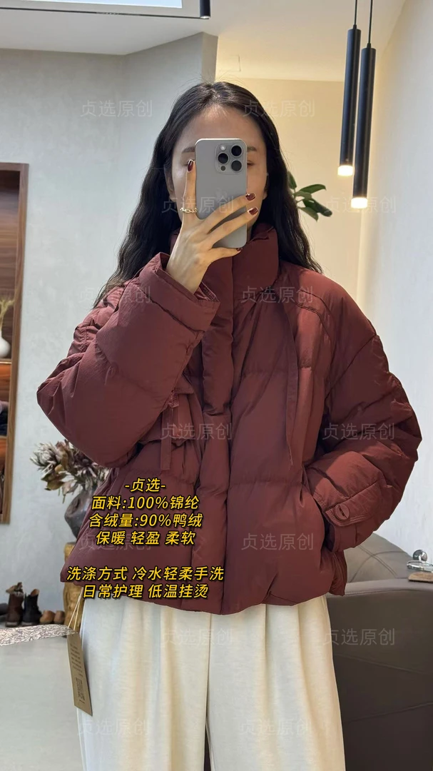 L806-冬季立领休闲羽绒服