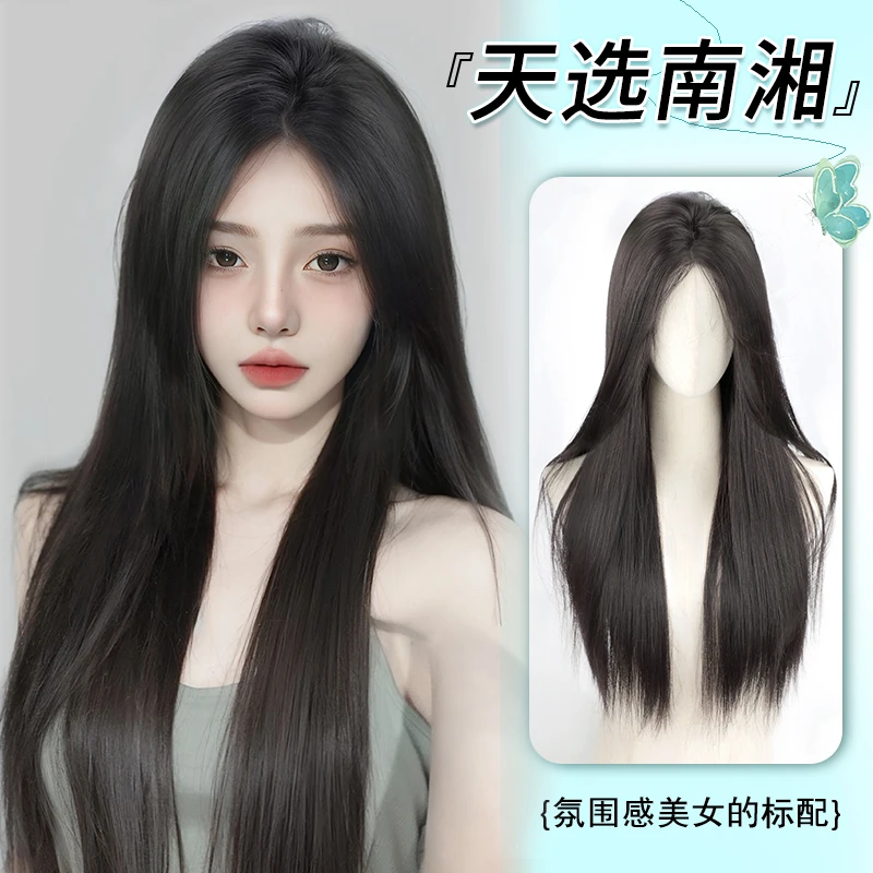 全头套假发前额蕾丝无痕蓬松黑长直轻薄头顶中分白月光假发全头套