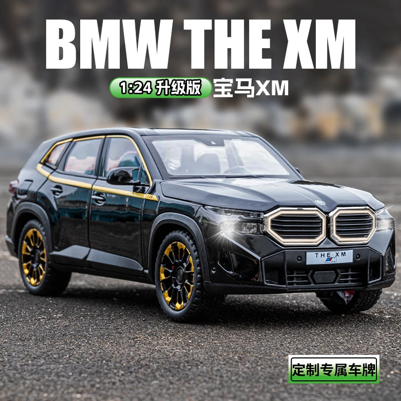 升级版避震功能宝马XM车模型合金仿真越野车模型耐摔合金车玩具