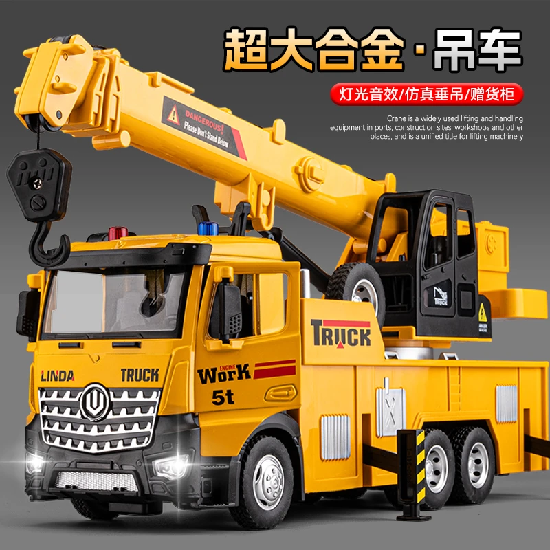 好玩适用高品质特大号合金版手动惯性颜色玩具音效仿真合金工程车