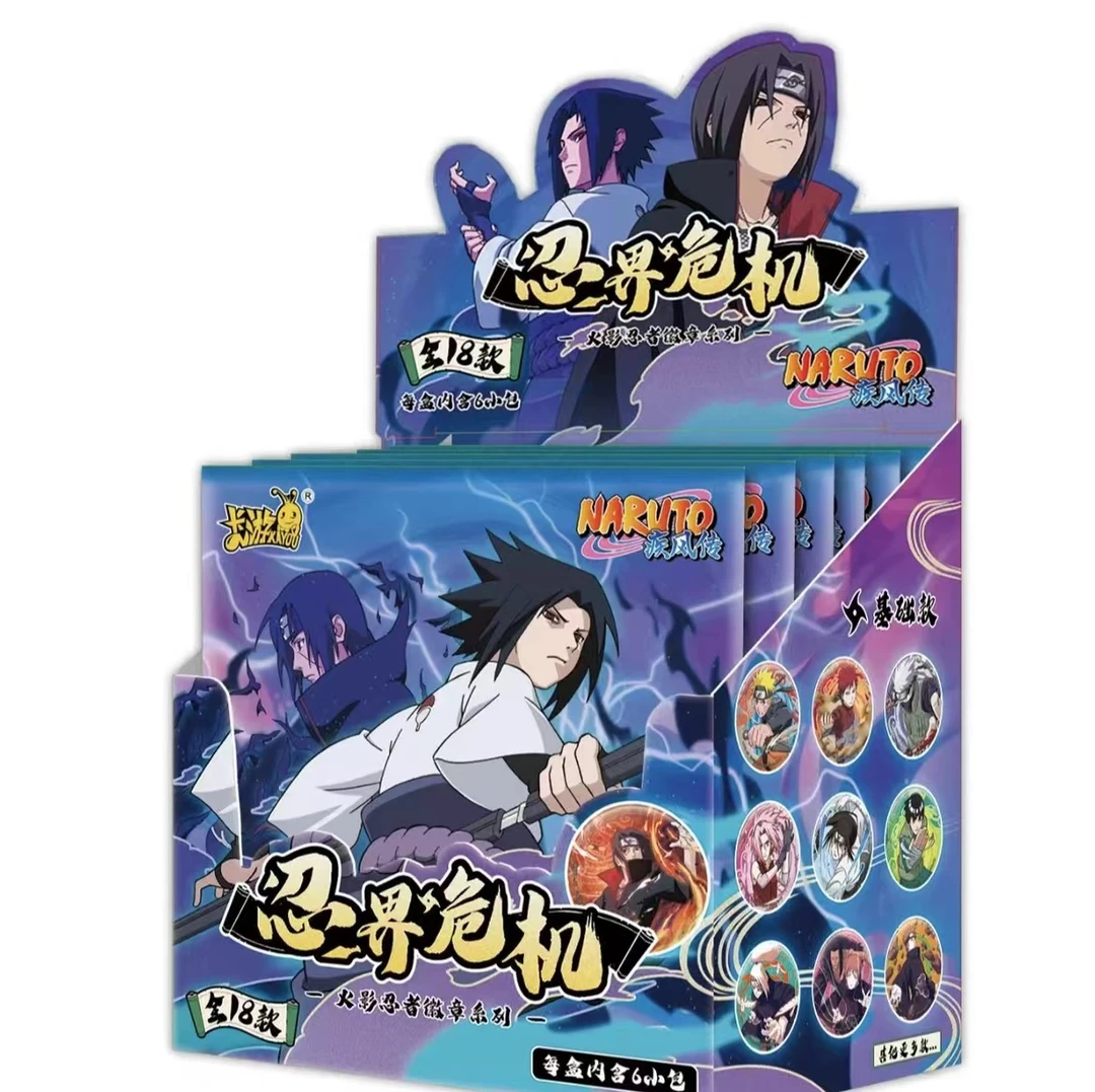 【晓林拆卡】 卡游 火影忍者二弹吧唧 收藏徽章盲盒（代拆）