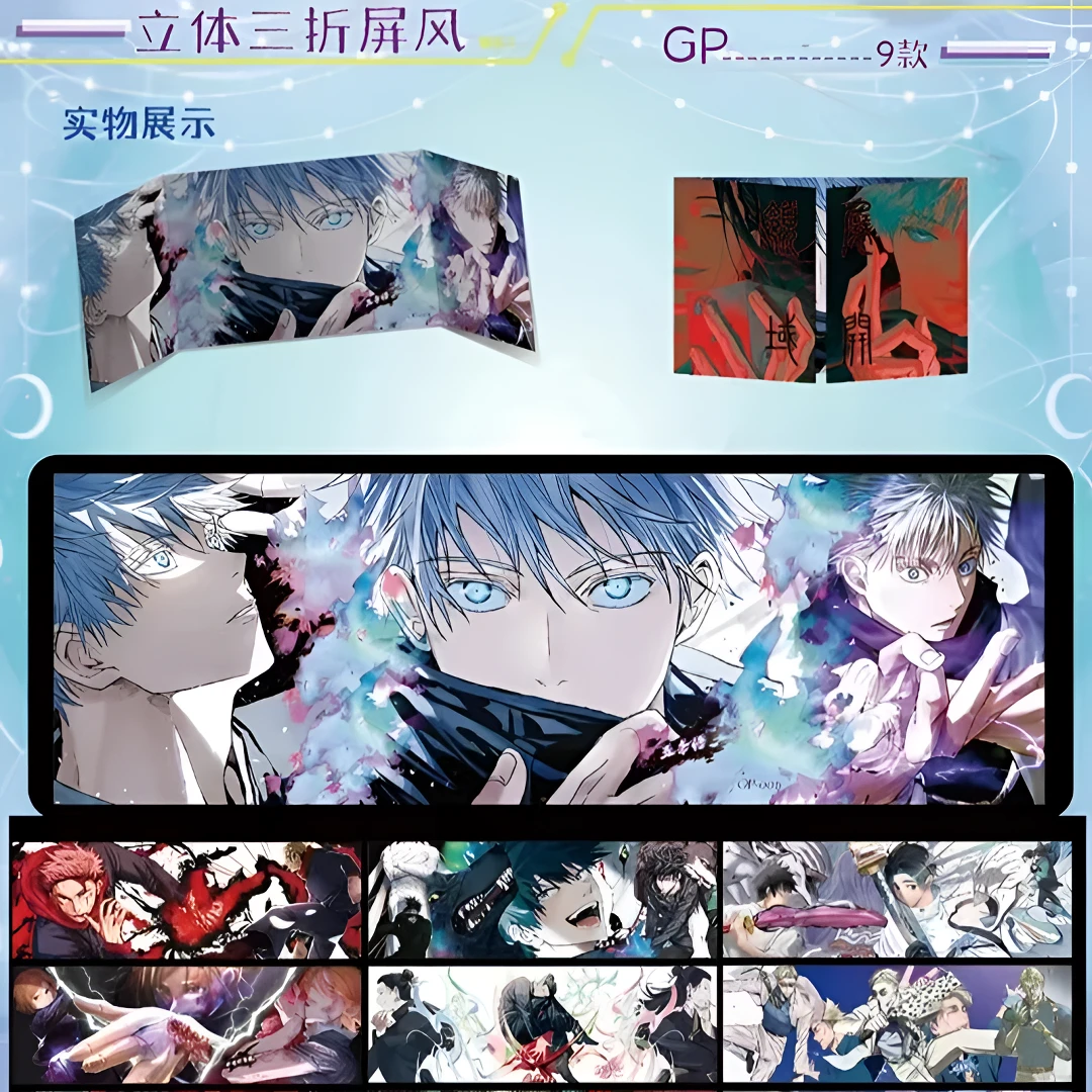 【大雾拆卡】大鱼色纸 咒术回战第二弹 同人二创周边收藏盲盒（代拆）