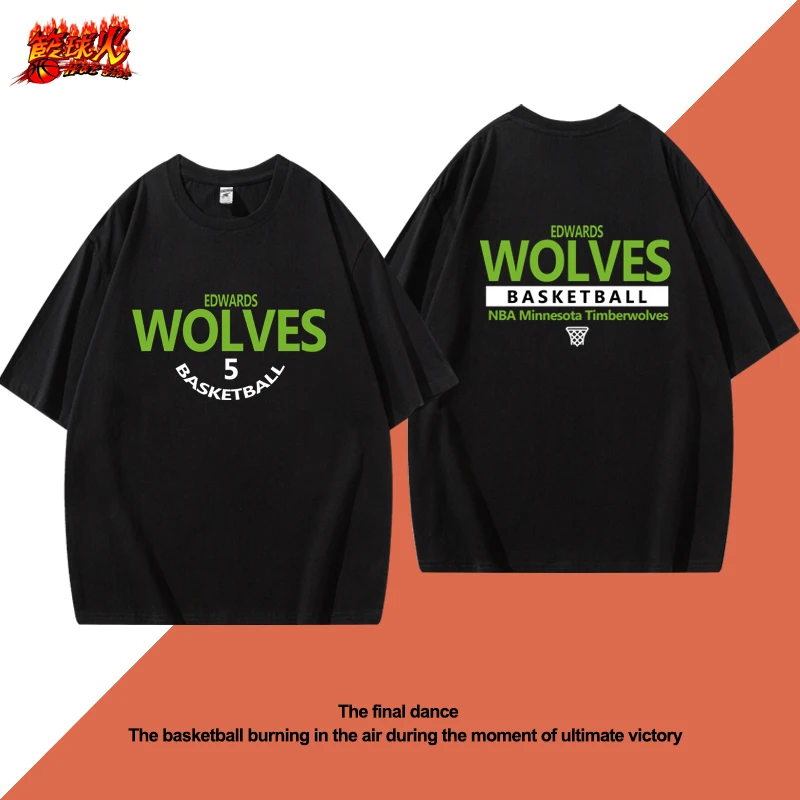 森林狼爱德华兹5号美式休闲球衣宽松T恤夏季球场训练上衣街头运动