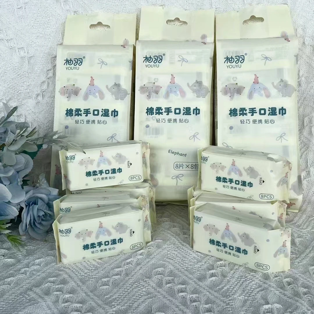 福利单轻奢-柚羽手口湿巾