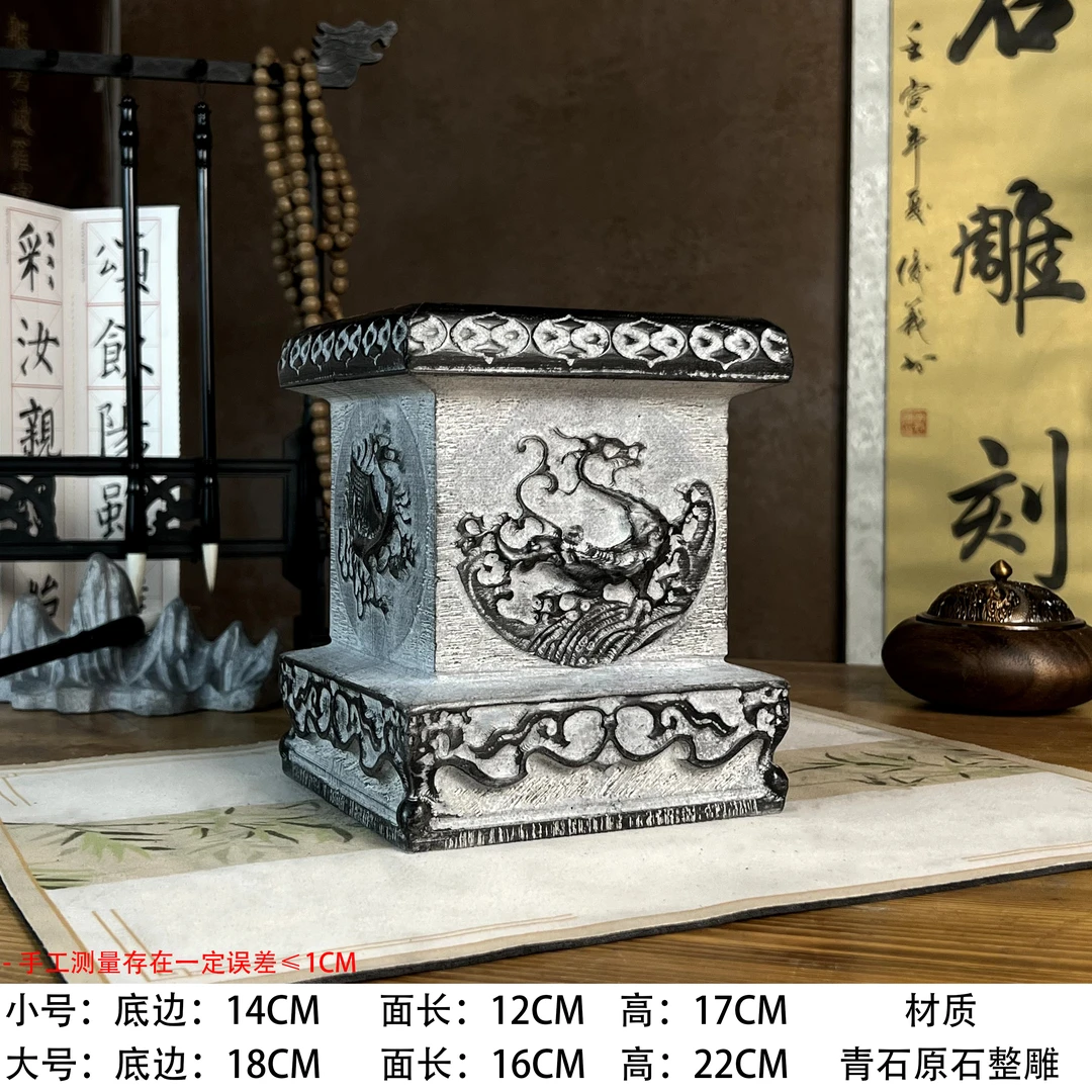 四神兽小石墩老式仿古雕刻茶室办公花盆底座造景摆件龙纹中式