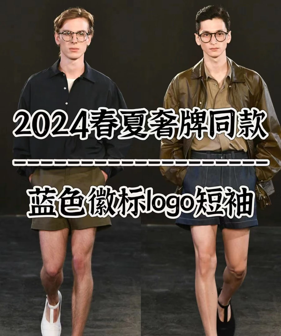 上新【人参草刺绣】短袖夏季休闲男女同款1174003潮流透气