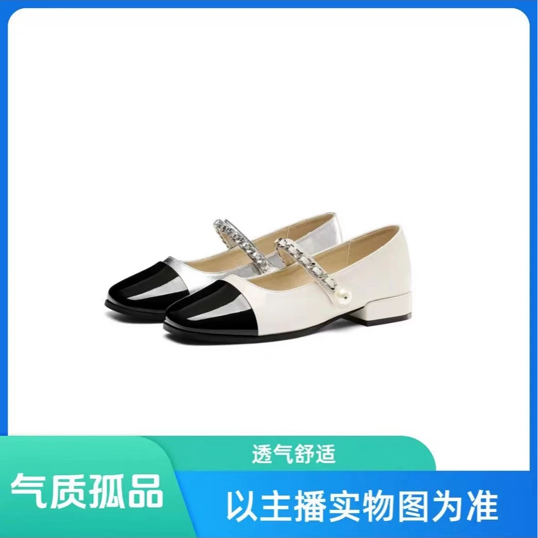 201-400 【孤品】时尚气质女士休闲鞋