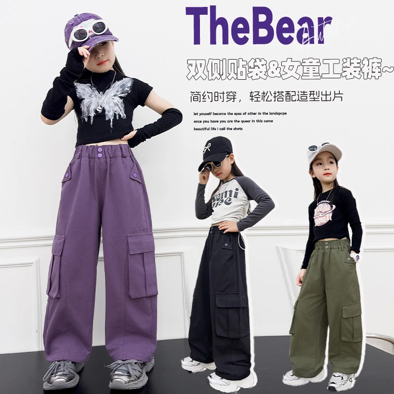 【2025春季新款】儿童洋气百搭直筒束脚宽松男女同款中大童工装裤