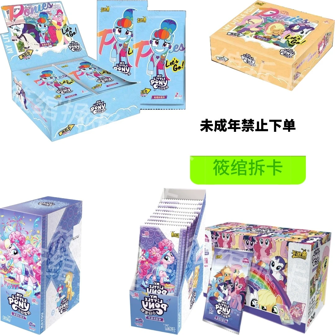 【筱绾欧】卡游-小马宝莉/辉月/彩虹/收藏收集卡牌盲盒紫悦-SC黑背