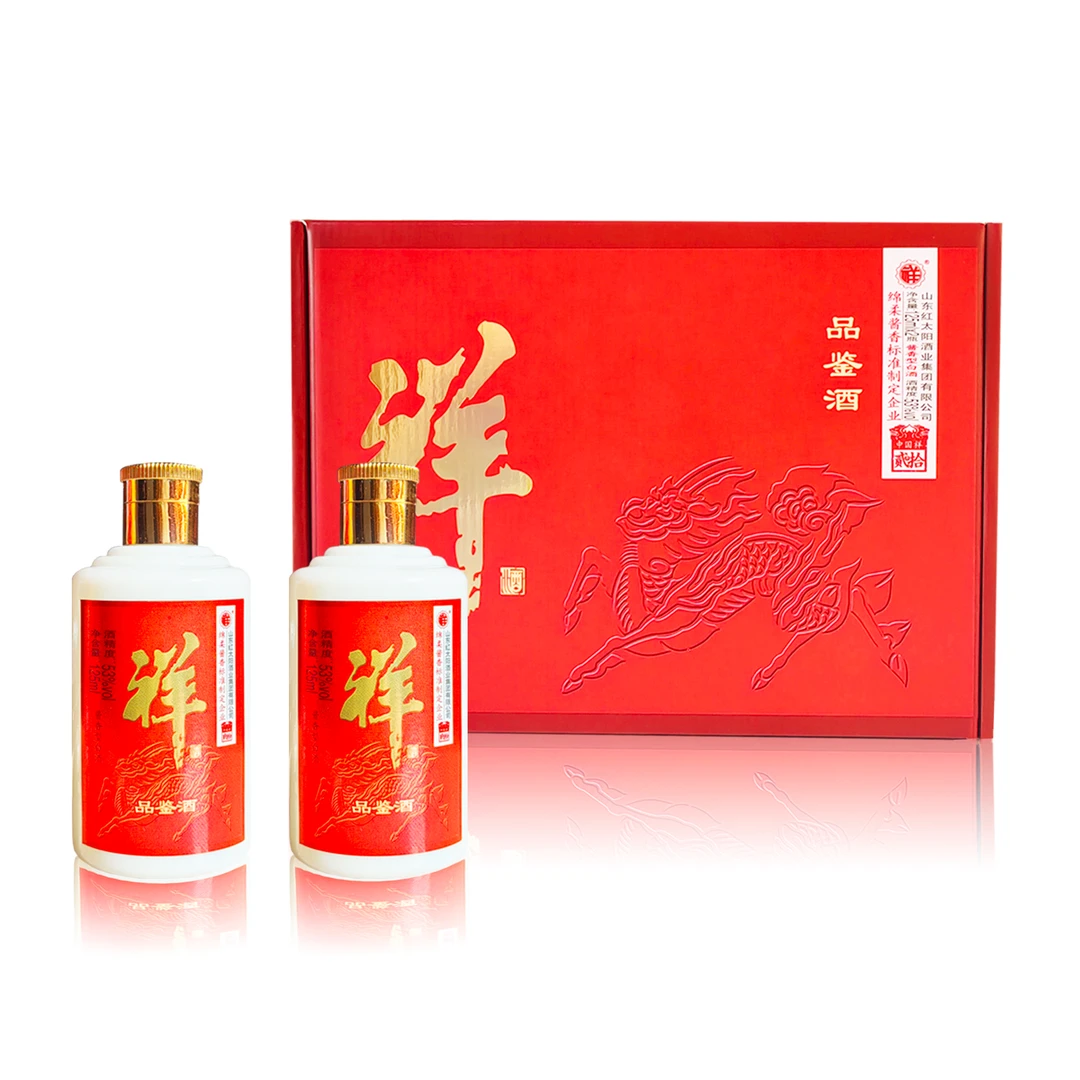 祥酒礼盒酱香型品鉴小酒9月19号会员日53度125ML*2瓶