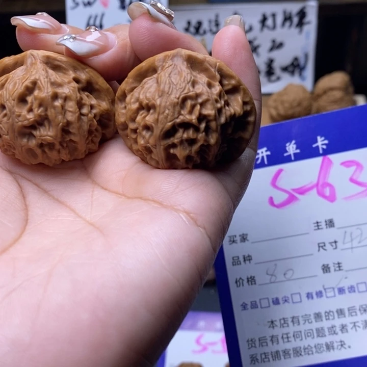 桃核吊坠宫灯42有修s