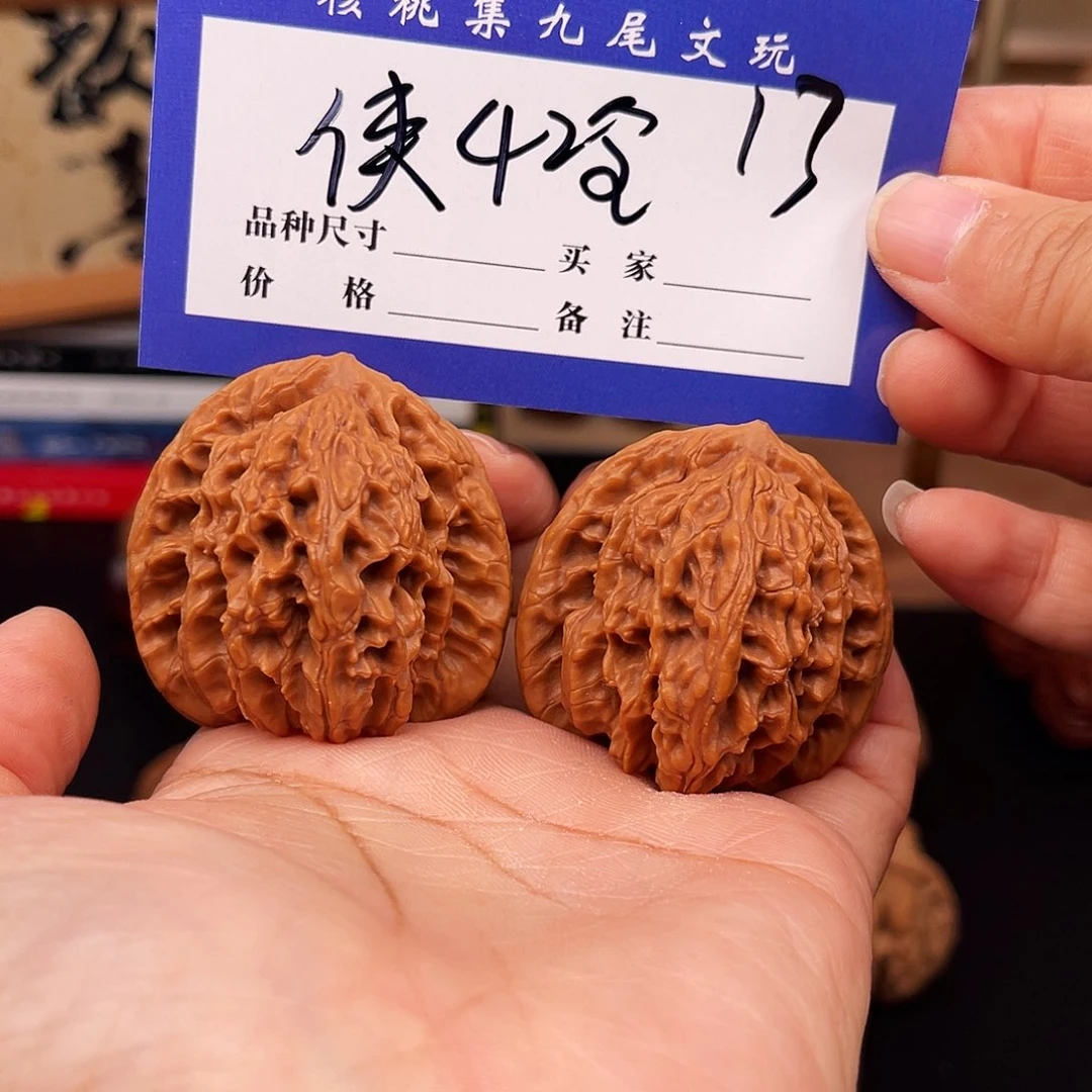 桃核吊坠霞云岭42。 13