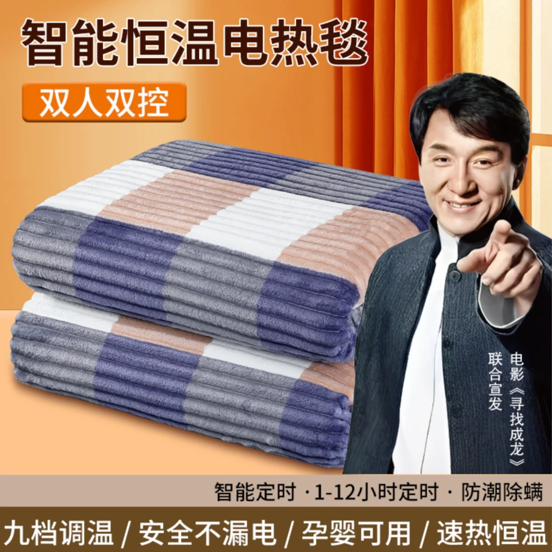 电热毯双人双控智能定时自动断电褥子除螨除潮三人电热毯神器正品