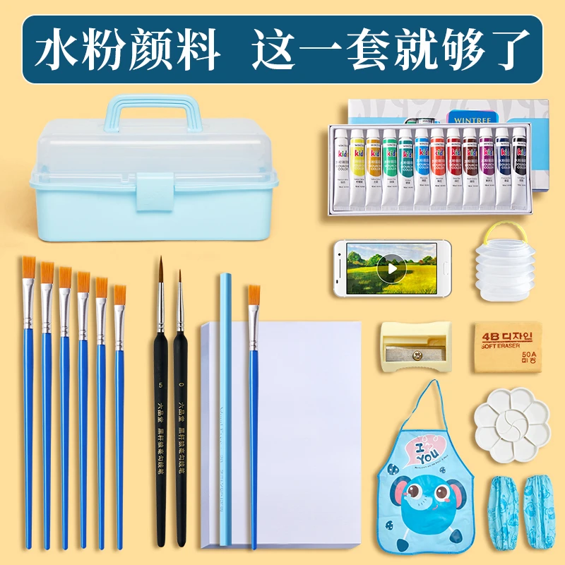 水粉水彩画颜料套装初学者无毒儿童美术生画画六品堂甄选
