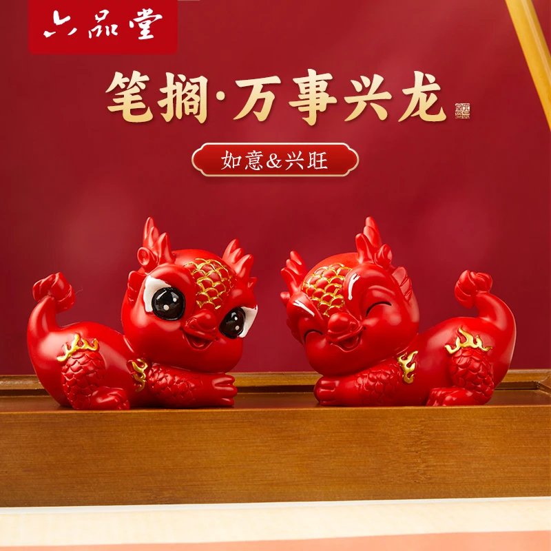 万事兴龙毛笔笔搁笔架书法专用毛笔托镇纸创意可爱笔山架