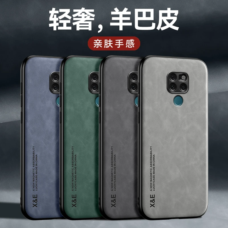 【轻奢羊巴皮+细腻绒面】适用于华为Mate20/Pro/X手机壳镜头保护