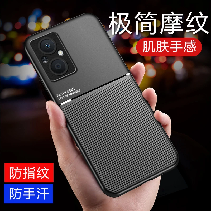 适用于OPPO A96手机壳【镜头保护】磁吸防摔高档商务简约极简