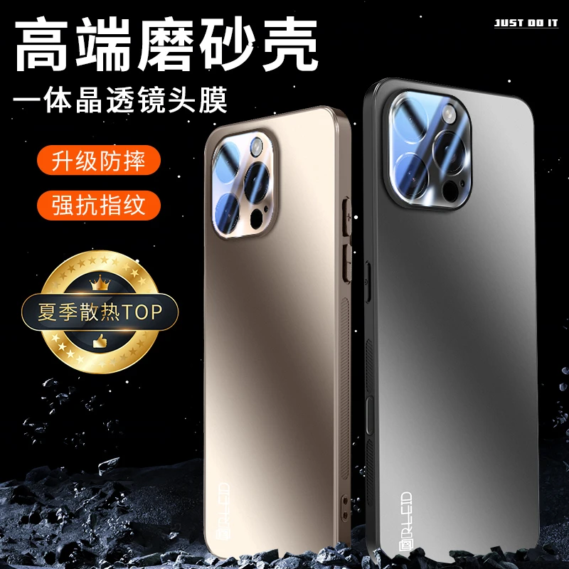 【高清镜头膜+防摔防指纹】适用于苹果16Pro手机壳高端磨砂质感