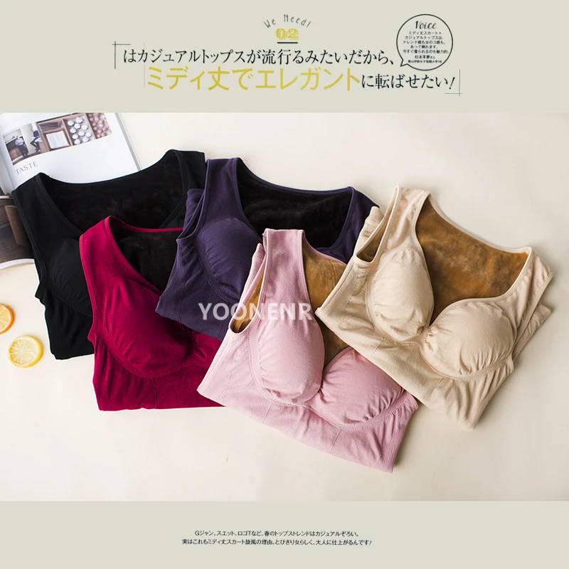 新款冬季加绒加厚打底女士保暖背心上装带胸垫收腹马甲无缝内衣