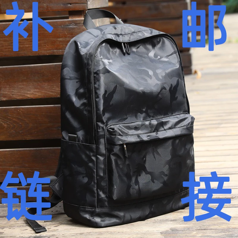 背包补邮链接，要补多少钱就拍多少个 新潮代双肩包大容量登山包