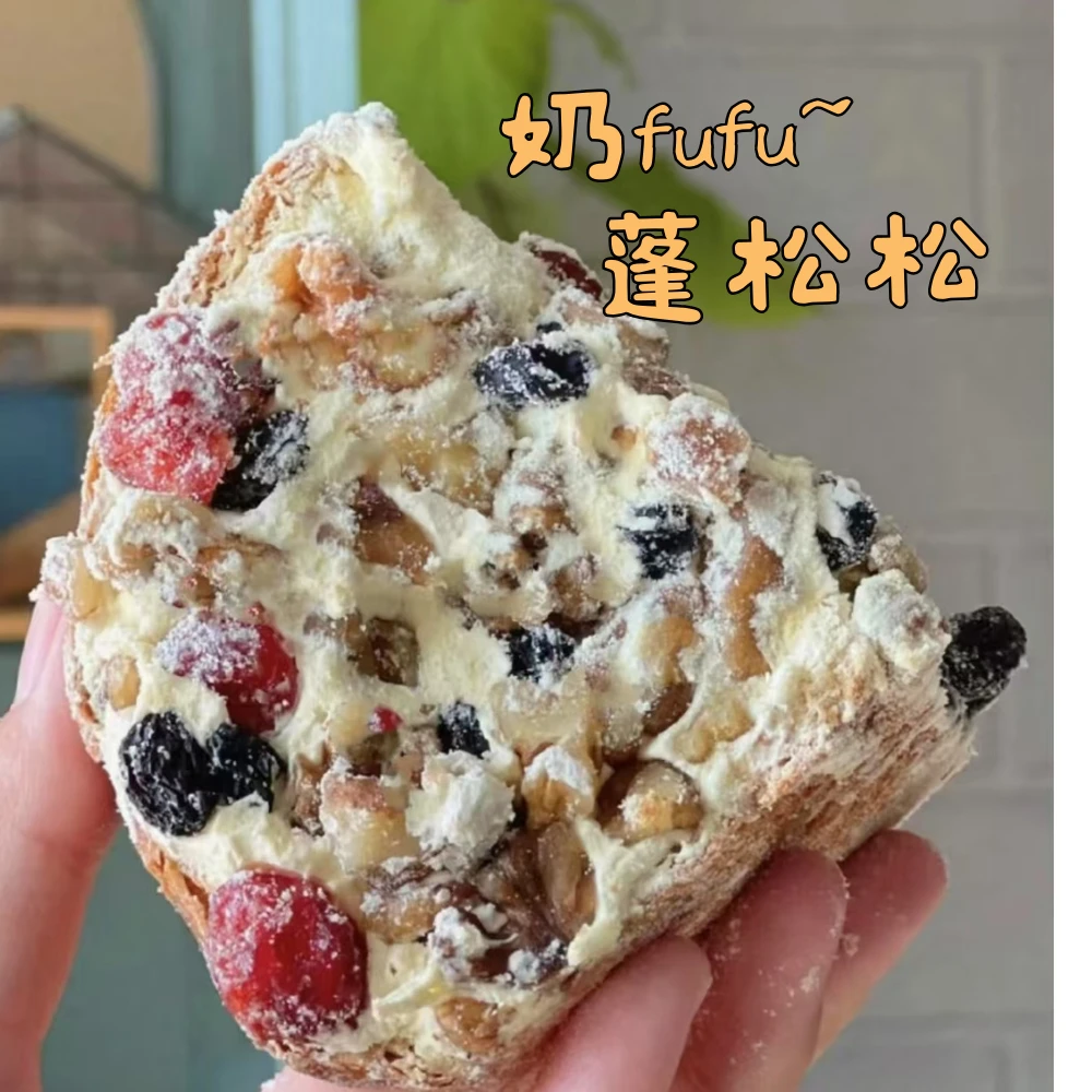 【半价抢整盒】新疆奶酪包果仁坚果蔓越莓营养早餐面包年货特产