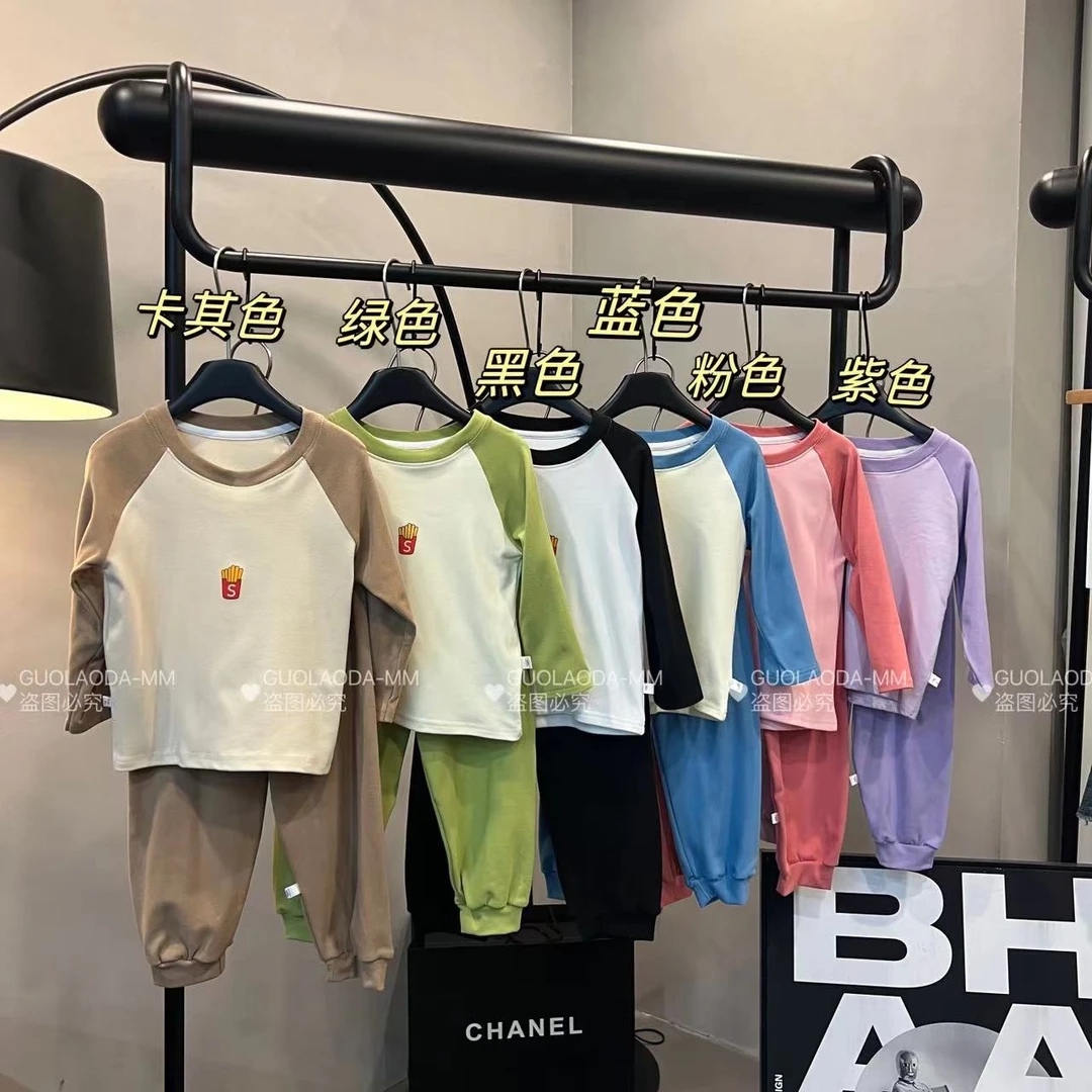 【大宝专属】翩翩少年-儿童小高领包边压领条舒适宽松家居服套装