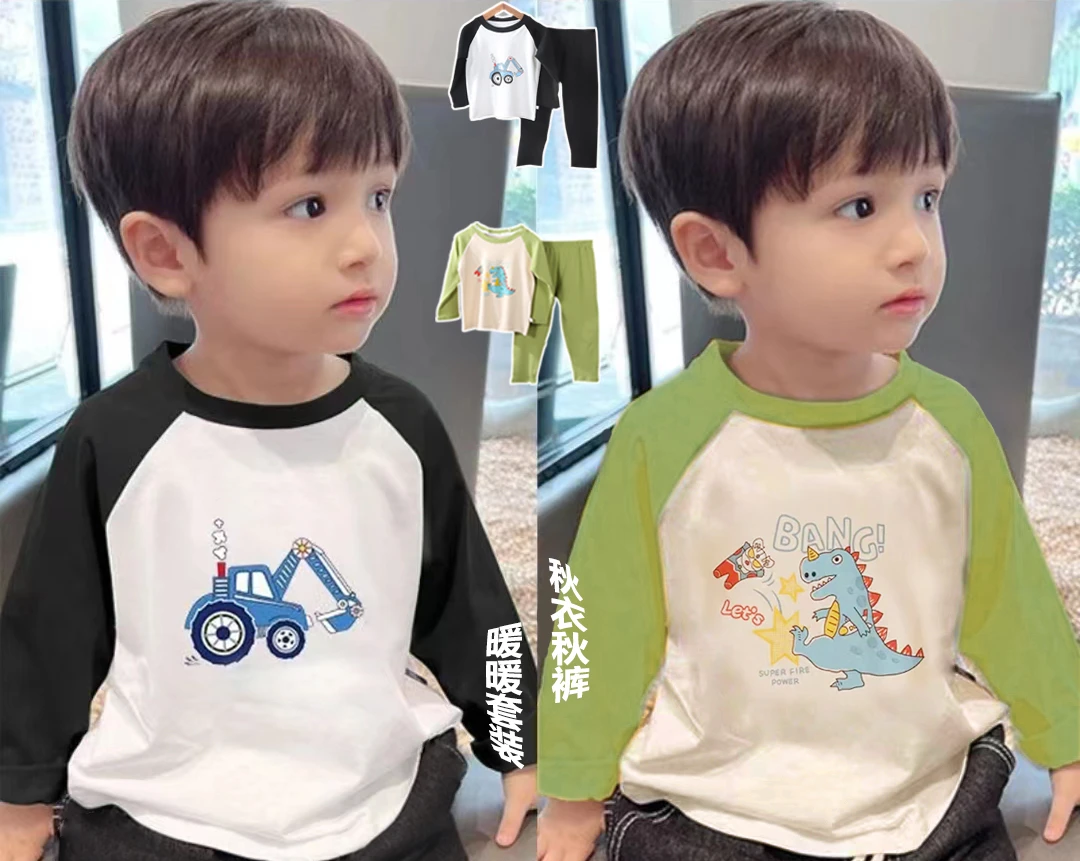 【粉丝专属福利】儿童插肩超舒服巨柔软家居服睡衣两件套装