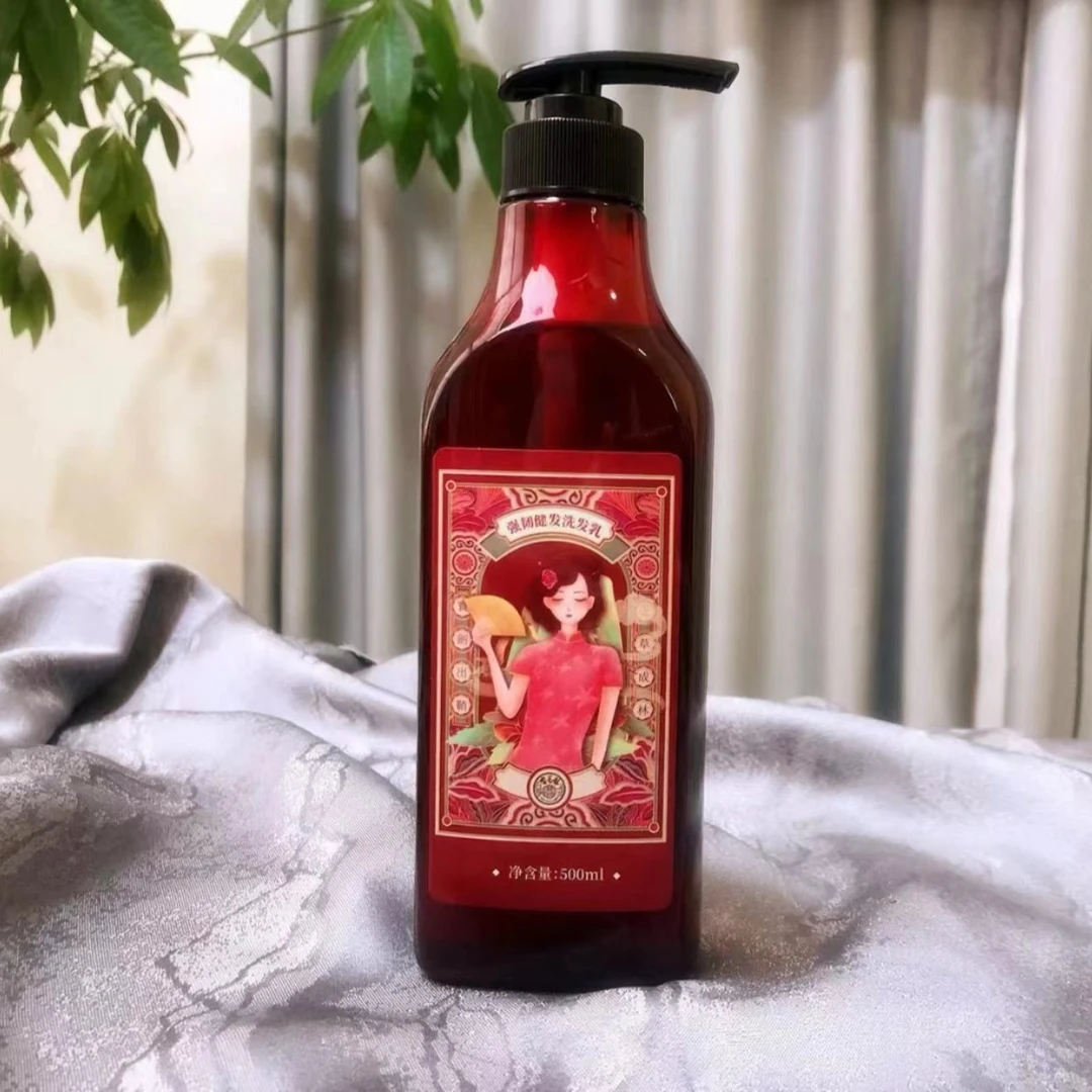 D日常家用护理洗发乳