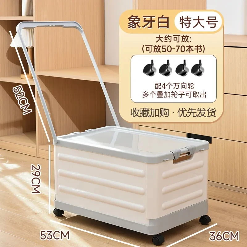 纸箱书本收纳箱带轮子大容量书箱学生装书箱子宿舍储物盒家用籍
