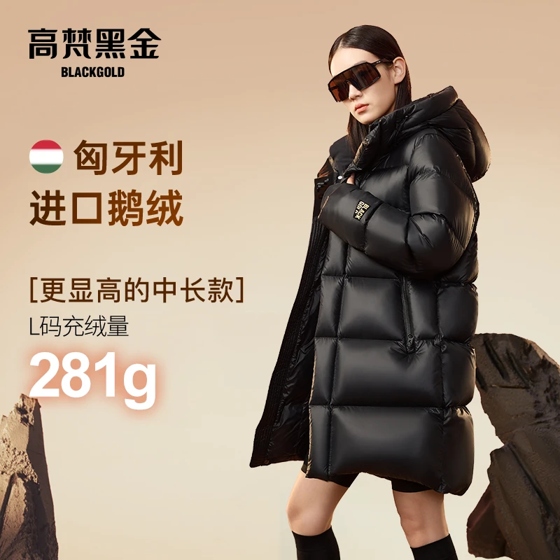 【高梵黑金鹅绒服】先锋2.0六格女款时尚中长款防风羽绒服加厚外套