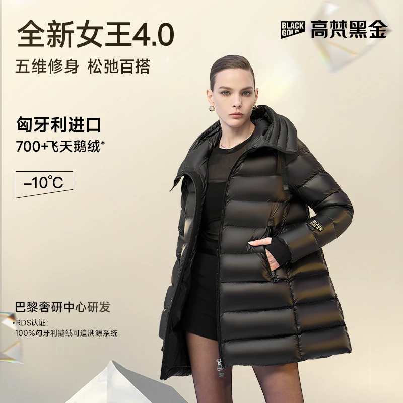 【高梵黑金鹅绒服】女王系列4.0小九格2024新款冬季羽绒连帽外套女